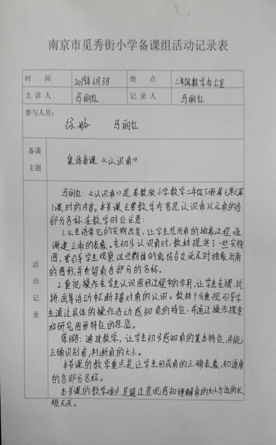 IMG_20190604_151043.jpg