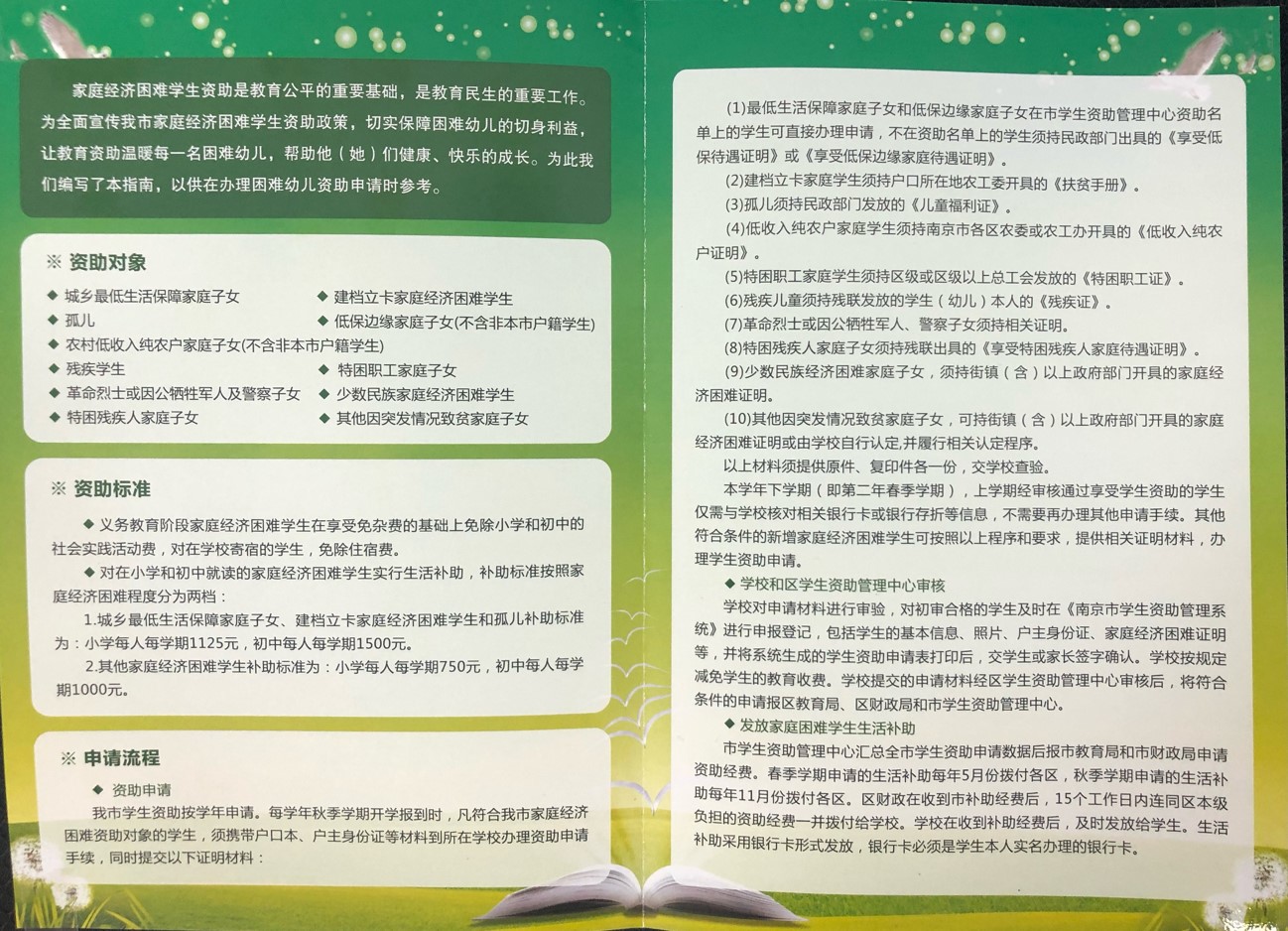 C:\Users\yanghuinian\Desktop\A9405B57F76917A7956AFBB3F6AF9505.png